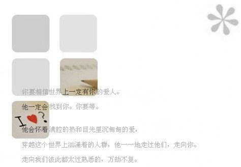 我的眼泪还可以撑_强烈推荐的唯美好看QQ空间图片