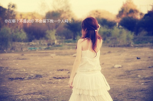 我的眼泪还可以撑_强烈推荐的唯美好看QQ空间图片