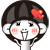 黑蘑菇头QQ表情之花痴