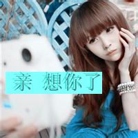 女生头像：www.doershow.com