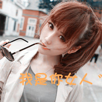 阿宝色文字情侣头像:旧时光把我的天真泯灭-七七空间-www.qqkj.cn