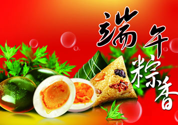 端午节微信签名 2022端午节祝福短信