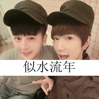 恶搞微信兄弟头像2022最新版的 似水流年的我们还能年轻多久