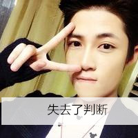 2022男生陌陌头像带字 我嫉妒你的爱气势如虹