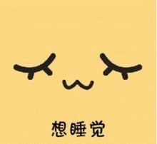 简单的面部表情 萌萌哒的可爱表情图片