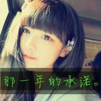 暖系非主流女生带字微信头像 我一直眺望海洋想象着我的流浪