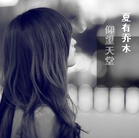 黑白微信头像发布中心_我很想你，却不想见你