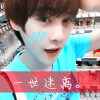 阿宝色带文字的帅哥美女情侣微信头像