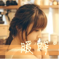 2022闺蜜带字头像一左一右 微笑式的等待