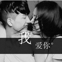 2022搞怪的情侣微信头像 想你的时候和你在一起