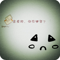 最新卡通表情图案的可爱情侣微信头像一左一右_我好喜欢你这只懒猪