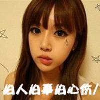 2022超拽的带字微信女生头像 只想留住身边很温暖的人