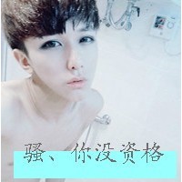 带字的拽A男生头像 你的回忆泛红了我的记忆