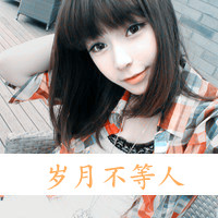 好看的带字姐妹微信头像一左一右 可爱的闺蜜头像大全