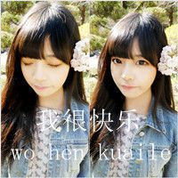 幸福情侣一左一右的微信带字头像 我愿一世为你浮夸我年华