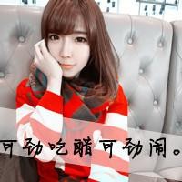 带字的情侣头像