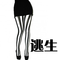  我能对别人说出这种话可是自己却那么没勇气那么容易认命