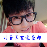 非主流带字情侣头像 带字的情侣头像一男一女