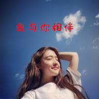 好看的情侣头像一左一右带字 对你出乎意料的执着