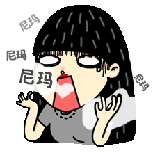 吴莫愁动态表情 可爱的微信表情