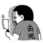 陌陌表情胡须哥 搞怪胡须哥微信表情包