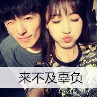 2022情侣双人文字头像 无人像你令我如此着迷