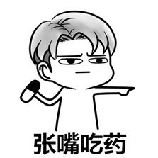 进击的巨人兵长黑白表情 原创有趣的微信兵长表情