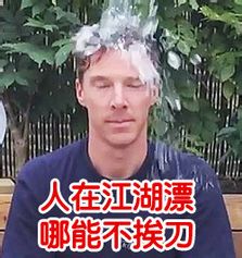 无节操的搞笑表情图片 群聊专用文字微信表情