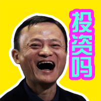 恶搞马云表情2022 搞笑动态马云微信表情包