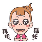 潘棵枚态表情包 动漫可爱潘棵帽砬