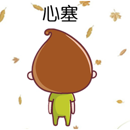 V仔表情包 萌萌哒的V仔微信表情