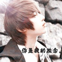 阳光文艺的帅气男生微信头像 请记得曾经有人爱你如生命