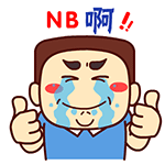 动漫壮壮哥表情包 可爱动态微信表情