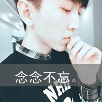 非主流微信男生头像2022带字 死了都要爱