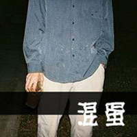 二货少年非主流头像带字的 不在乎天长地久