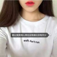 带字的女生微信个性头像2022 好不容易拥有了你