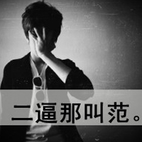 显男人味的霸气超拽头像带字 别再我坟前哭弄脏我轮回路