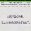 七夕朋友圈微信空间可爱文案说说 我还会在深夜等你归来