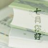 七月你好图片唯美带字2022 七月朋友圈风景图大全