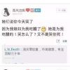 贴吧搞笑图片带字精选 前男友留言现男友回复