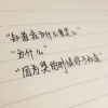 好看的文字背景图伤感 朋友圈纯文字伤感图片