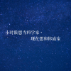 2022年520情人节文案图片 爱情文字图片唯美浪漫