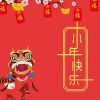 2022小年祝福图片大全 关于小年的祝福图片大全