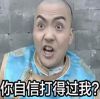 魔性还珠格格萧剑表情2022 恶搞萧剑微信表情带字
