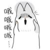line小灰兔可爱搞笑表情包大全 永远要当主角