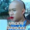 学霸系列吐血表情包搞笑图片 我要学习纳兰公子篇