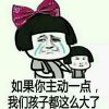 2022七夕情人节搞笑段子表情 七夕不约别跟我提