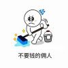 关于男友的暴走搞笑表情包精选 实用型必备男友