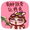 lol提莫表情包 恶搞小提莫微信聊天表情