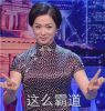 你瞅啥瞅你咋地金星图片文字表情包 狮子座就是这么霸道